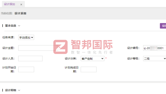 萊順管道設備安裝簽約智邦國際，為企業數智化轉型注入核心動力