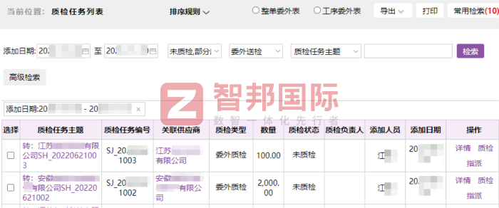 萊順管道設備安裝簽約智邦國際，為企業數智化轉型注入核心動力