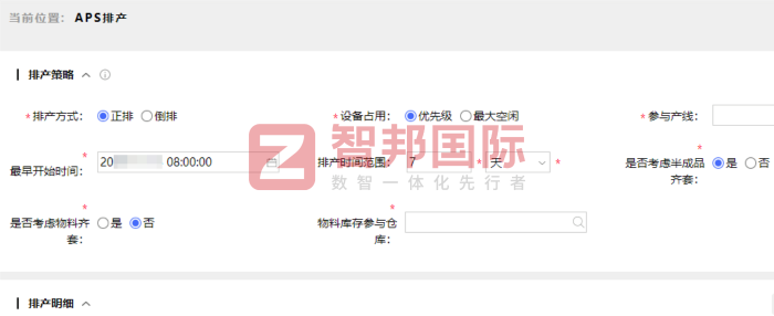 尼爾電子科技簽約智邦國際,全面助力企業(yè)智慧運營 尼爾電子科技簽約智邦國際,全面助力企業(yè)智慧運營
