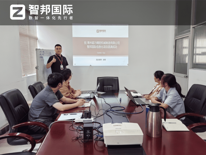 案例分享 | 智邦一體化ERP制造業最新案例集錦：以數智破局，向永續立根，解密企業長期發展生態！