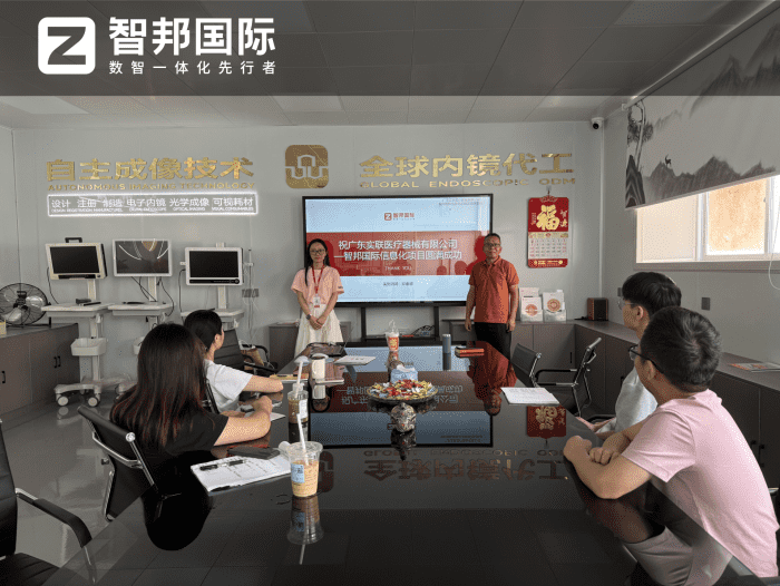 實聯醫療器械簽約智邦國際，一套軟件貫通全鏈，驅動企業加速升級