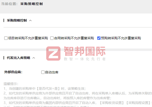 騰翼塑料科技簽約智邦國際，加速邁向高質量發展新階段