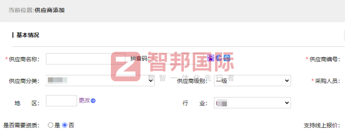 騰翼塑料科技簽約智邦國際，加速邁向高質量發展新階段