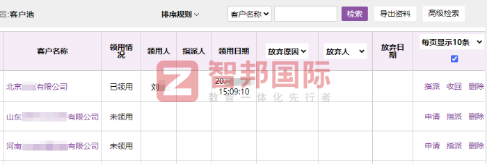 鐵獅鑄造簽約智邦國際,驅動企業轉型提質增效 鐵獅鑄造簽約智邦國際,驅動企業轉型提質增效