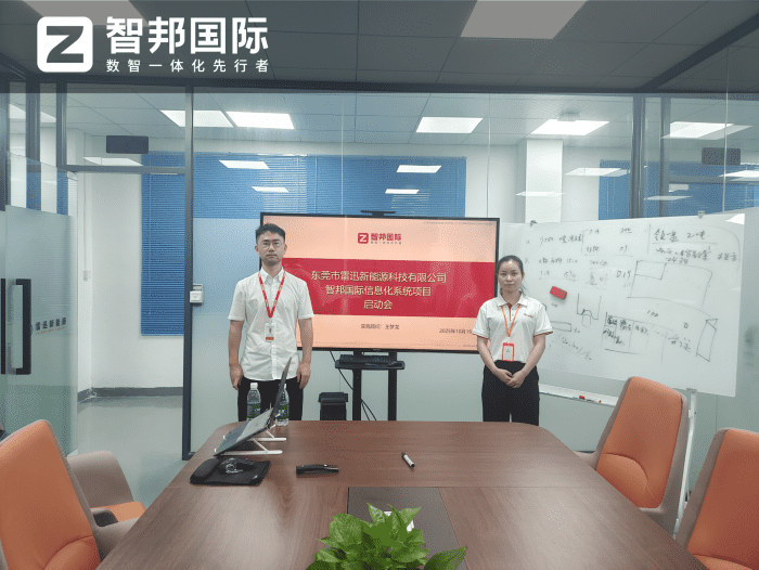 雷迅新能源科技簽約智邦國際，數字化筑基長遠布局，全方位護航企業發展