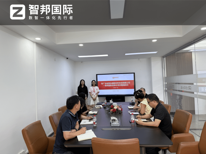 桂榮永磁新材料科技簽約智邦國際,以數智協同賦能,強化企業核心驅動力 桂榮永磁新材料科技簽約智邦國際,以數智協同賦能,強化企業核心驅動力