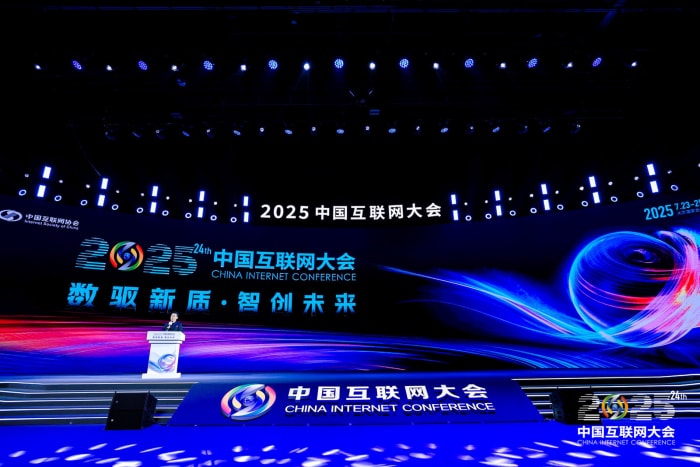 智邦國際問鼎“2025新一代信息技術領航企業”：二十余載深耕綻放領航力量