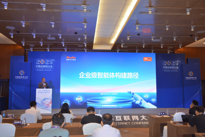 智邦國際問鼎“2025新一代信息技術領航企業”：二十余載深耕綻放領航力量