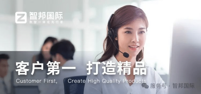 智邦國際32.19版本發布，全場景賦能企業數智協同，構筑無縫智慧體驗！