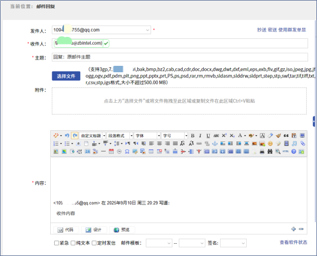 智邦國際32.19版本發布，全場景賦能企業數智協同，構筑無縫智慧體驗！