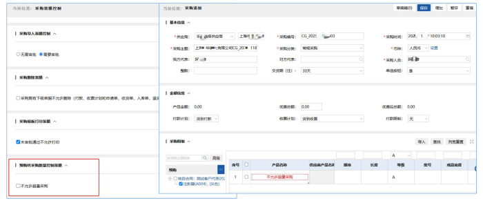 智邦國際32.19版本發布，全場景賦能企業數智協同，構筑無縫智慧體驗！