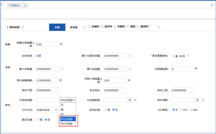 智邦國際32.19版本發布，全場景賦能企業數智協同，構筑無縫智慧體驗！