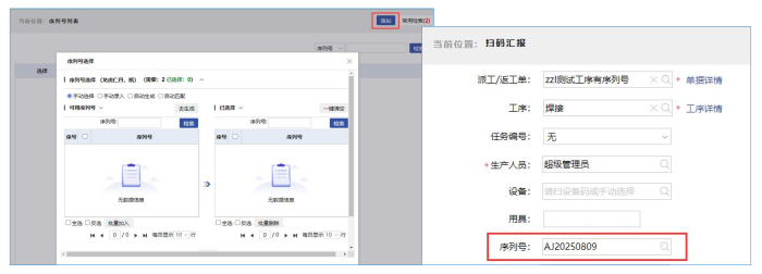 智邦國際32.19版本發布，全場景賦能企業數智協同，構筑無縫智慧體驗！