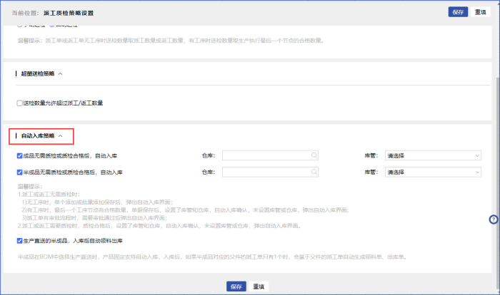 智邦國際32.19版本發布，全場景賦能企業數智協同，構筑無縫智慧體驗！