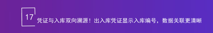 智邦國際32.19版本發布，全場景賦能企業數智協同，構筑無縫智慧體驗！