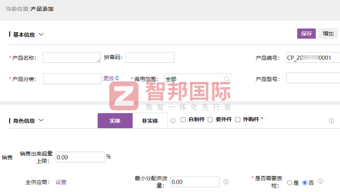 乾景環(huán)?？萍己灱s智邦國(guó)際，增強(qiáng)市場(chǎng)核心競(jìng)爭(zhēng)力