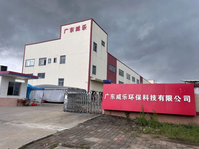 案例分享 | 智邦一體化ERP制造業(yè)最新案例集錦：數智煥新破瓶頸，韌性立本穩(wěn)增長