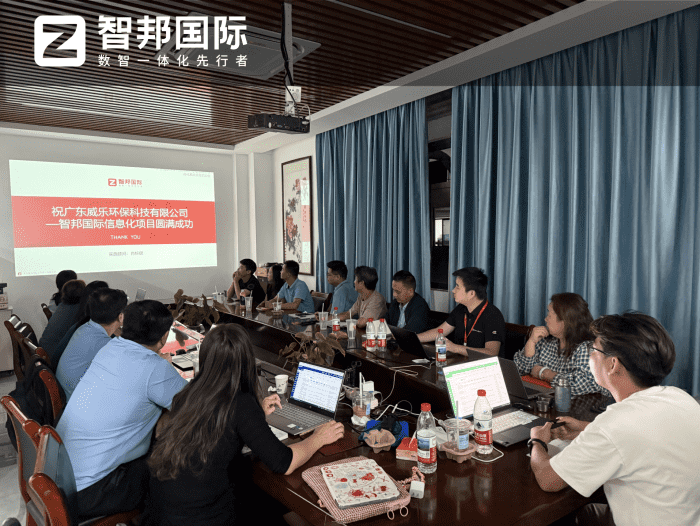 案例分享 | 智邦一體化ERP制造業(yè)最新案例集錦：數智煥新破瓶頸，韌性立本穩(wěn)增長