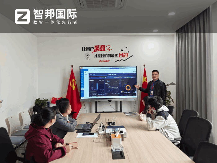 盛捷昌智能科技簽約智邦國際，構建數智化管理新體系