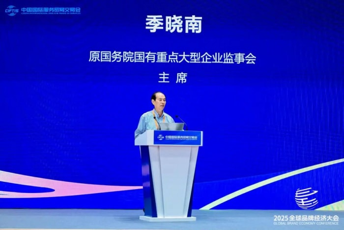 一體化標桿實力加冕！智邦國際斬獲“2025 品質強國數智行業領導品牌”