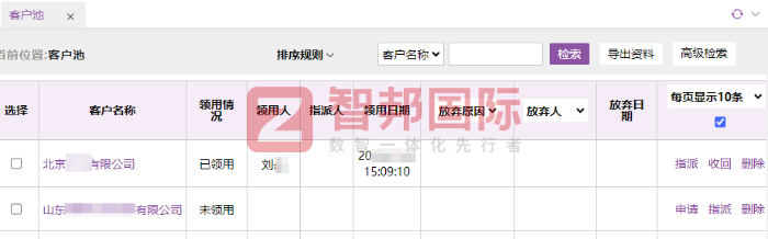 新可橙電子簽約智邦國際，全方位提升運營效率與核心競爭力