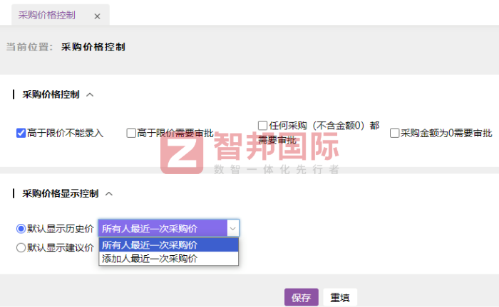 嘉正包裝科技簽約智邦國(guó)際，助力企業(yè)在市場(chǎng)競(jìng)爭(zhēng)中搶占先機(jī)