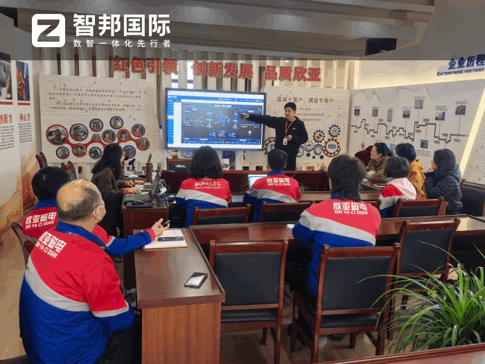 欣亞磁電發(fā)展簽約智邦國際，以數(shù)智化賦能精益管理