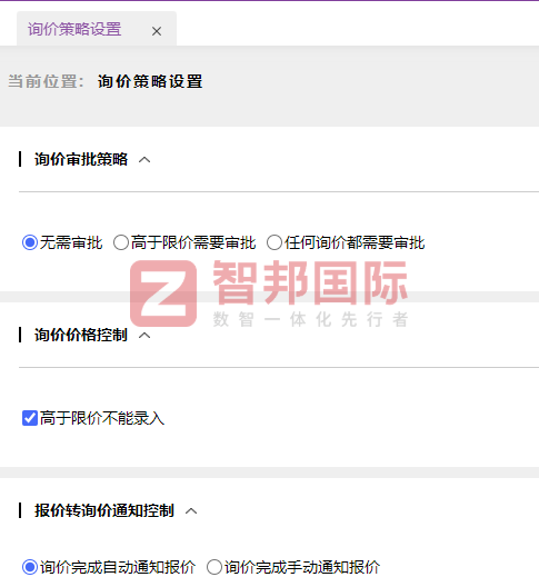 康耐德智能控制簽約智邦國際，聚焦降本增效核心目標(biāo)，提速企業(yè)數(shù)智化變革