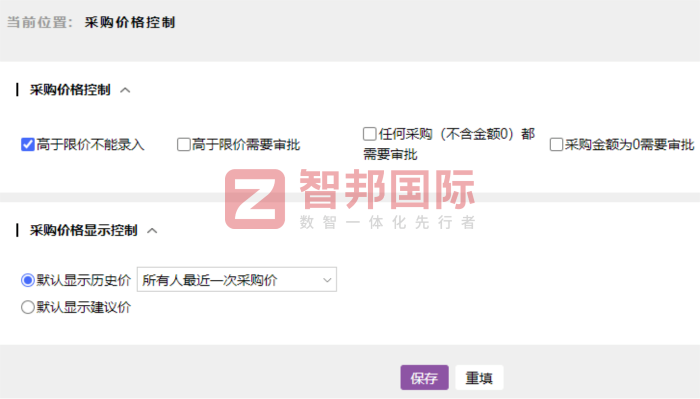 歐事達家居（福州）簽約智邦國際，全面激活管理效能