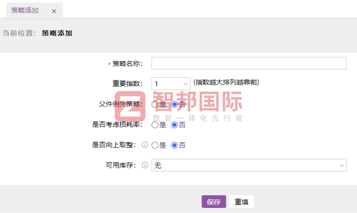 詩卡意電子科技簽約智邦國際，驅動企業數智化與精細化管理雙向進階