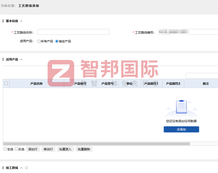 圣諾精密工業簽約智邦國際，提質增效強內核，筑牢企業市場競爭力