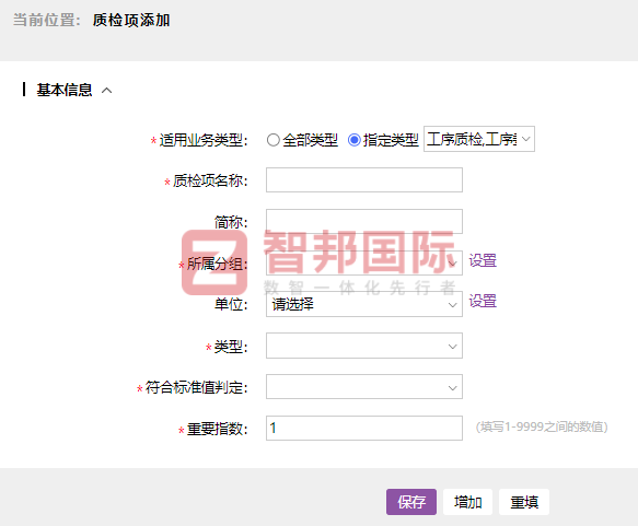 康乃格生物技術簽約智邦國際，為企業持續成長注入全新活力