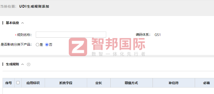 康乃格生物技術簽約智邦國際，為企業持續成長注入全新活力