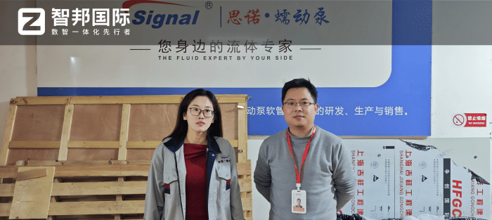 思諾流體科技簽約智邦國際，數(shù)智賦能，夯實企業(yè)高質(zhì)量可持續(xù)發(fā)展根基
