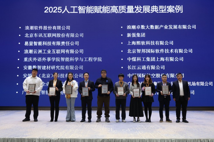 載譽前行守初心，智啟未來譜新篇——智邦國際2025年榮譽背后的核心競爭力與發展展望