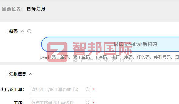 中孚包裝科技簽約智邦國際，持續打造高質量發展新優勢
