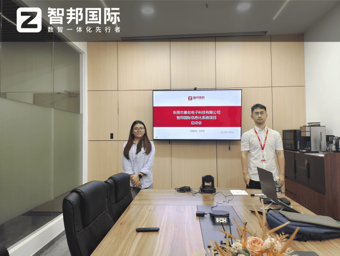 晨名電子科技簽約智邦國際，加速邁向數智化，實現企業全方位升級