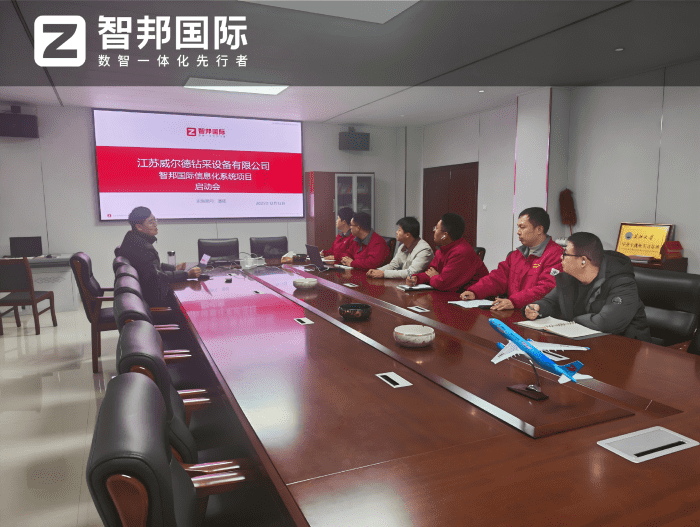 案例分享 | 智邦一體化ERP制造業最新案例集錦：如何實現全鏈進階躍升？