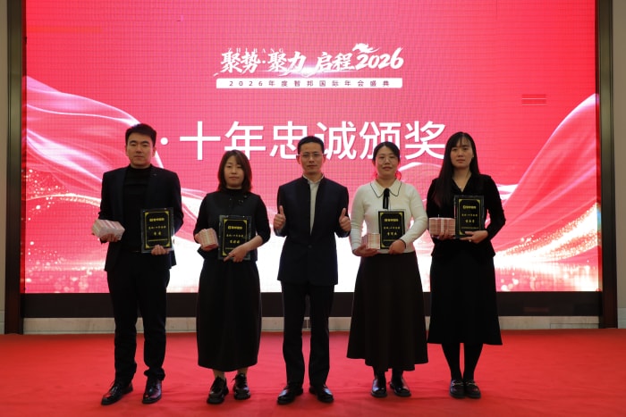 聚勢 聚力 啟程2026!智邦國際2026年會盛典成功舉辦 聚勢 聚力 啟程2026!智邦國際2026年會盛典成功舉辦