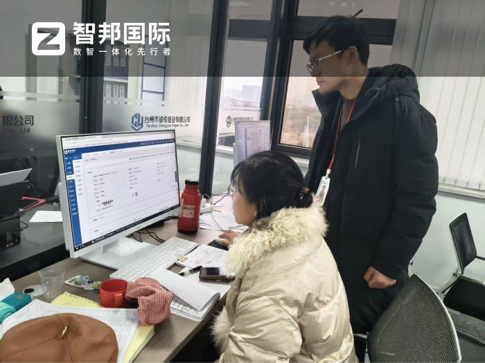 誠悅紙業簽約智邦國際，實現資源高效科學配置