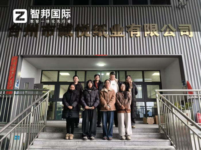誠悅紙業簽約智邦國際，實現資源高效科學配置