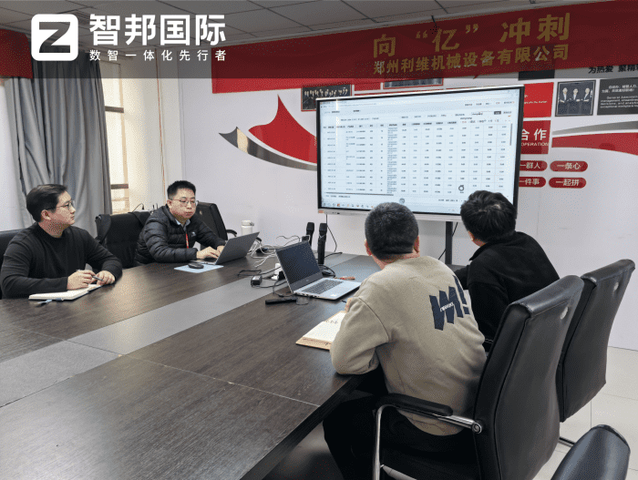 斯萊德機(jī)械設(shè)備簽約智邦國際，以全流程協(xié)同提效 筑企業(yè)一體化運(yùn)作生態(tài)