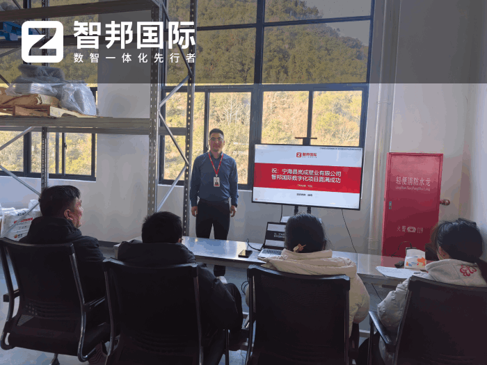 嵐成塑業簽約智邦國際，持續打造并鞏固自身核心競爭力