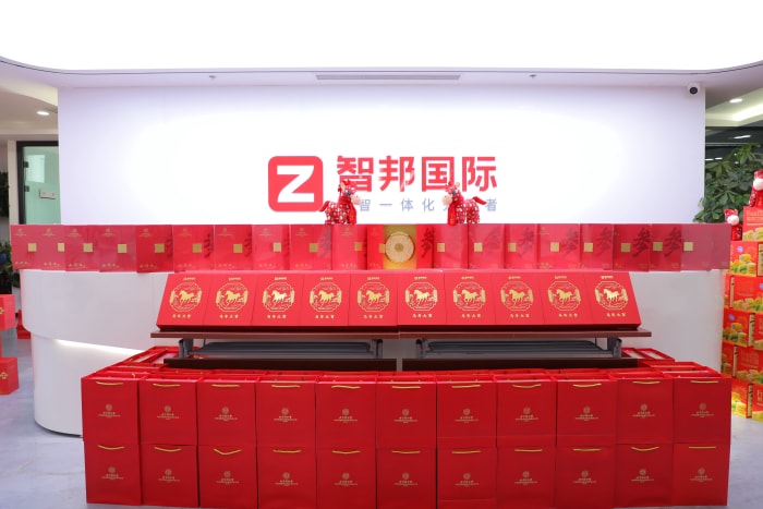 新春啟泰,馬踏祥云,智邦國際祝您春節快樂! 新春啟泰,馬踏祥云,智邦國際祝您春節快樂!