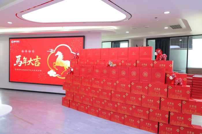 新春啟泰,馬踏祥云,智邦國際祝您春節快樂! 新春啟泰,馬踏祥云,智邦國際祝您春節快樂!