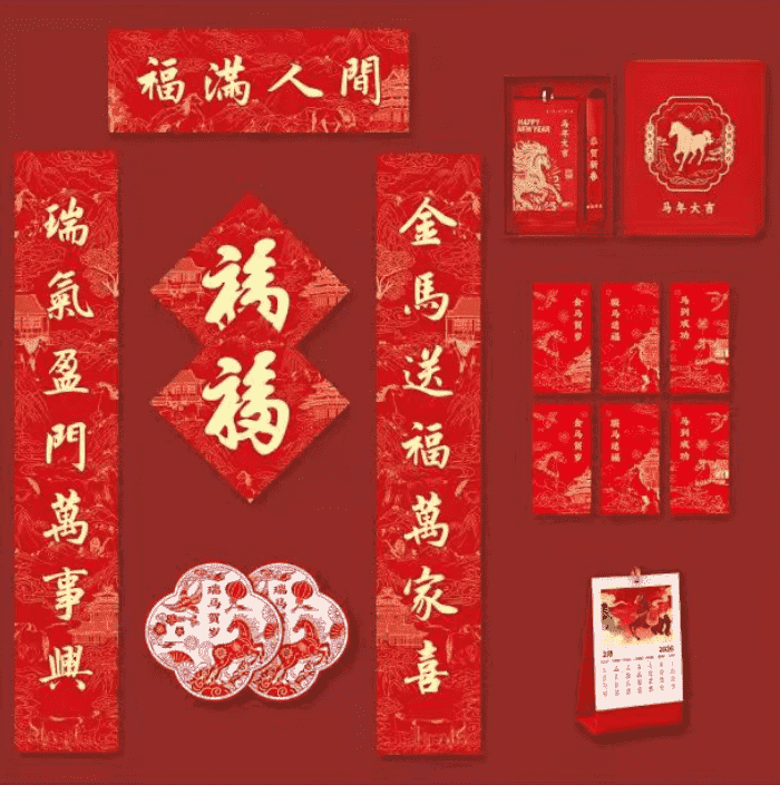新春啟泰,馬踏祥云,智邦國際祝您春節快樂! 新春啟泰,馬踏祥云,智邦國際祝您春節快樂!