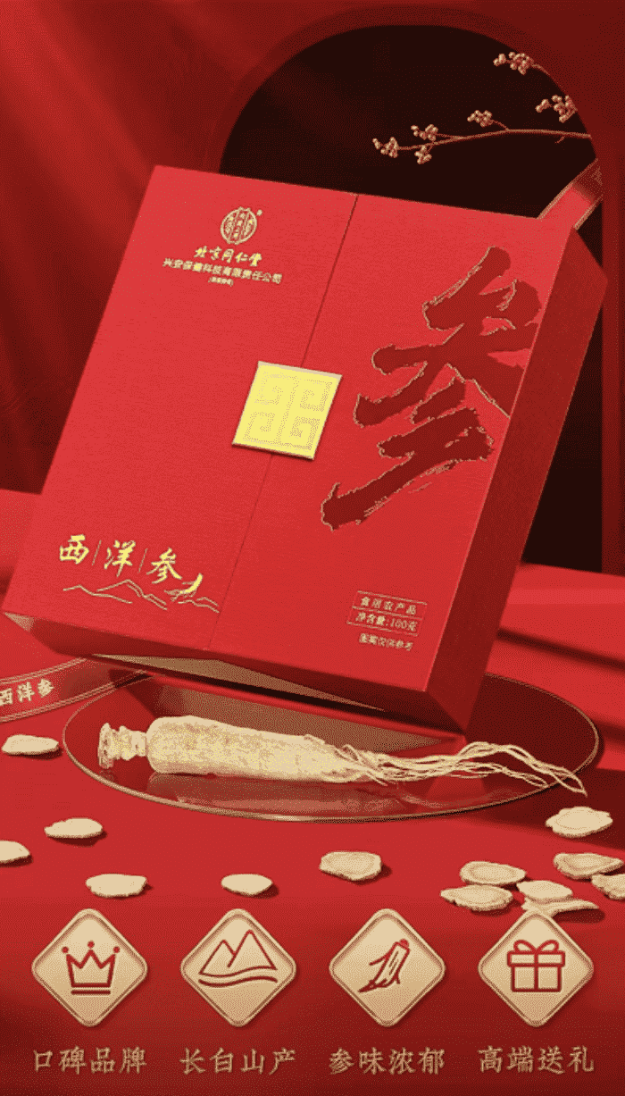 新春啟泰,馬踏祥云,智邦國際祝您春節快樂! 新春啟泰,馬踏祥云,智邦國際祝您春節快樂!