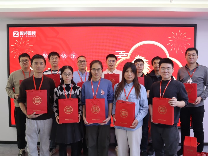 新春啟泰,馬踏祥云,智邦國際祝您春節快樂! 新春啟泰,馬踏祥云,智邦國際祝您春節快樂!