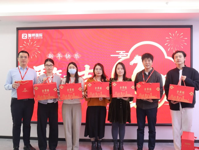 新春啟泰,馬踏祥云,智邦國際祝您春節快樂! 新春啟泰,馬踏祥云,智邦國際祝您春節快樂!