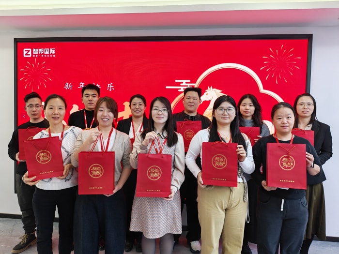 新春啟泰,馬踏祥云,智邦國際祝您春節快樂! 新春啟泰,馬踏祥云,智邦國際祝您春節快樂!